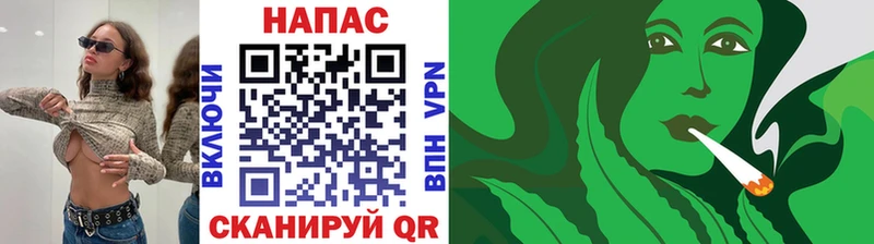 Канабис VHQ Белгород