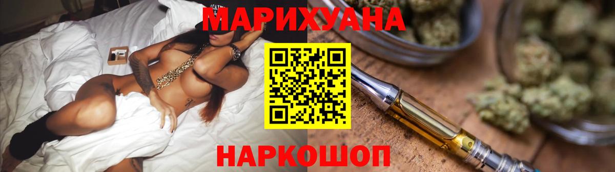 Канабис AK-47  Вход с VPN  Бошки Шишки тримм  Бошки Шишки OG Kush  Белгород  Марихуана планчик 